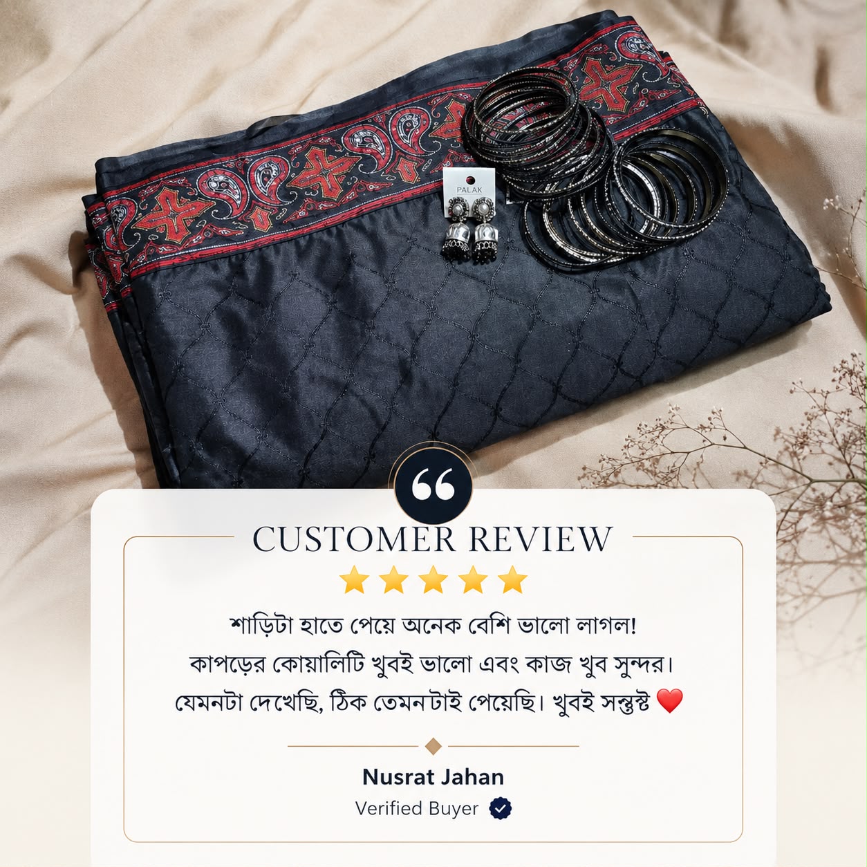 Customer Review
